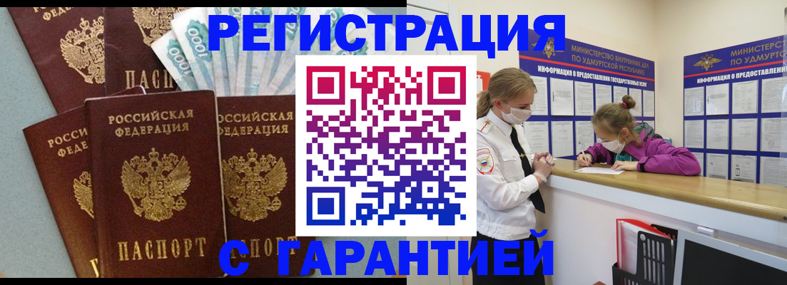 форма 3 в Ивановской области