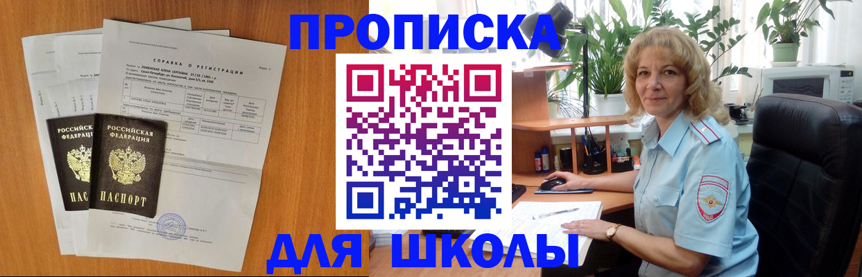форма 3 в Ивановской области