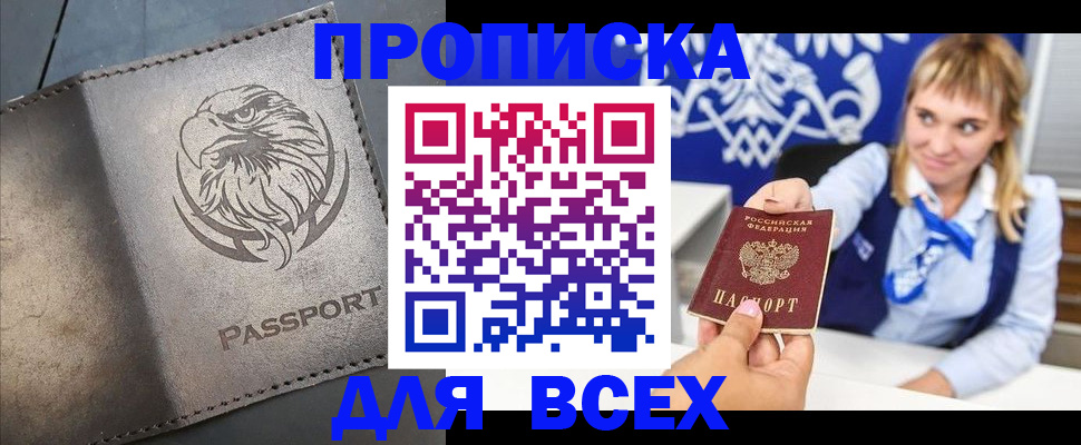 регистрация для школы в Ивановской области