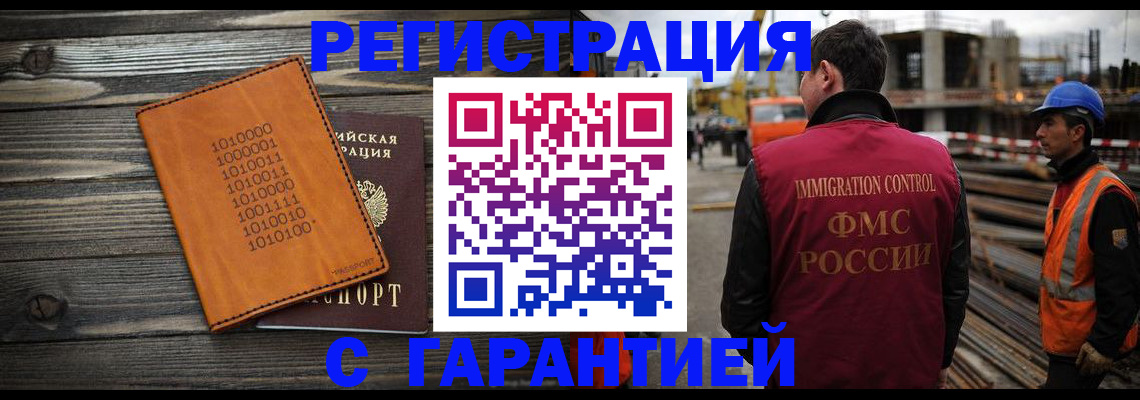 регистрация для школы в Ивановской области