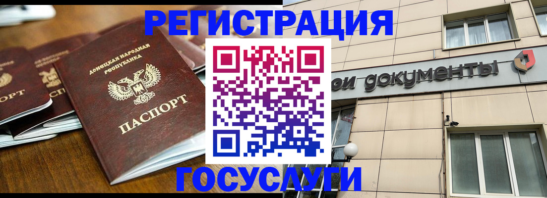 найти адрес прописки в Ивановской области