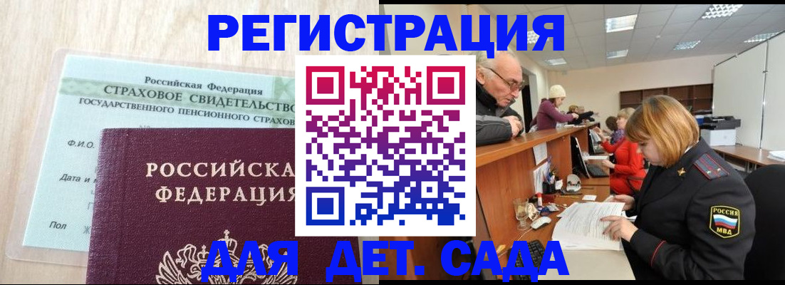 найти адрес прописки в Ивановской области