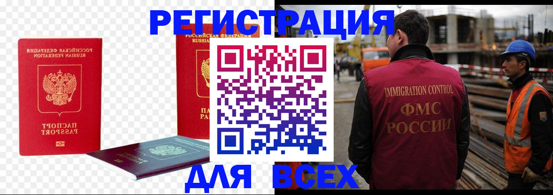 форма 3 в Ивановской области